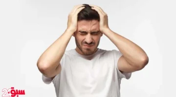 الصداع أنواعه وأسبابه الخفية.. دليلك الكامل لعلاجه والوقاية منه نهائياً